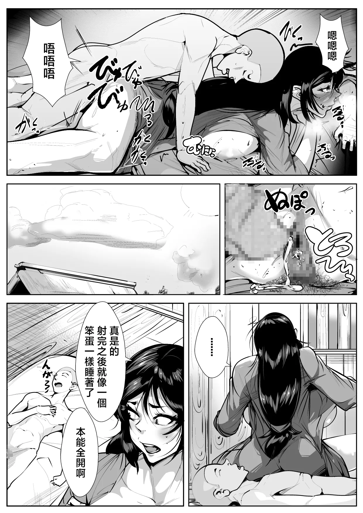 zoku・ mura no insyuu de seikyouiku wo一 syuukan zissen suru kaa tyan page 17 original parody - milf kissing hentai manga - read online free