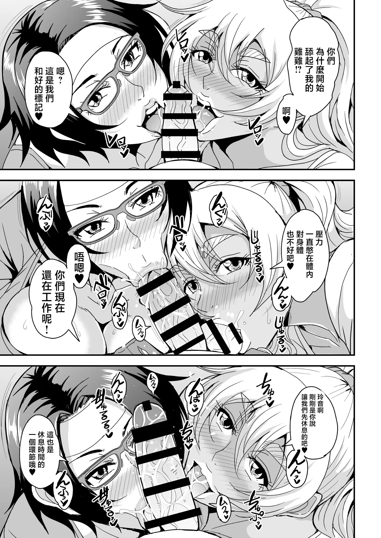 Arofour Dokushin BariCare Oba-san ga Yuujin no Musuko demo Aru Toshishita Danshi to no Kankei ni Hamaru Hanashi 4 Ninkatsu Tanetsuke Hen page 56 original parody - milf kissing hentai manga - read online free