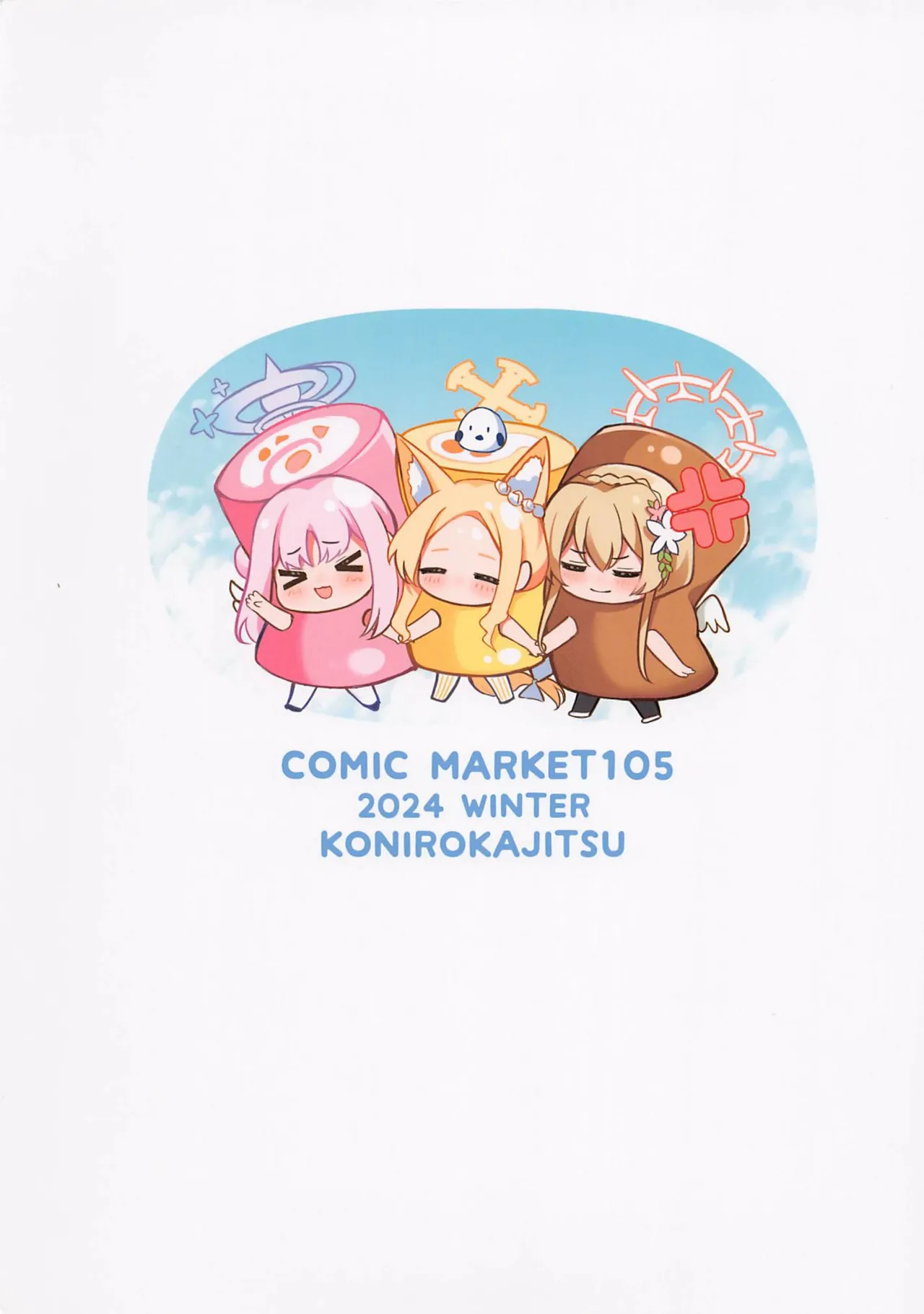 Ecchi na Ko wa Kirai desu ka? page 28 featuring sensei blue archive parody - sole female sole male hentai manga - read online free