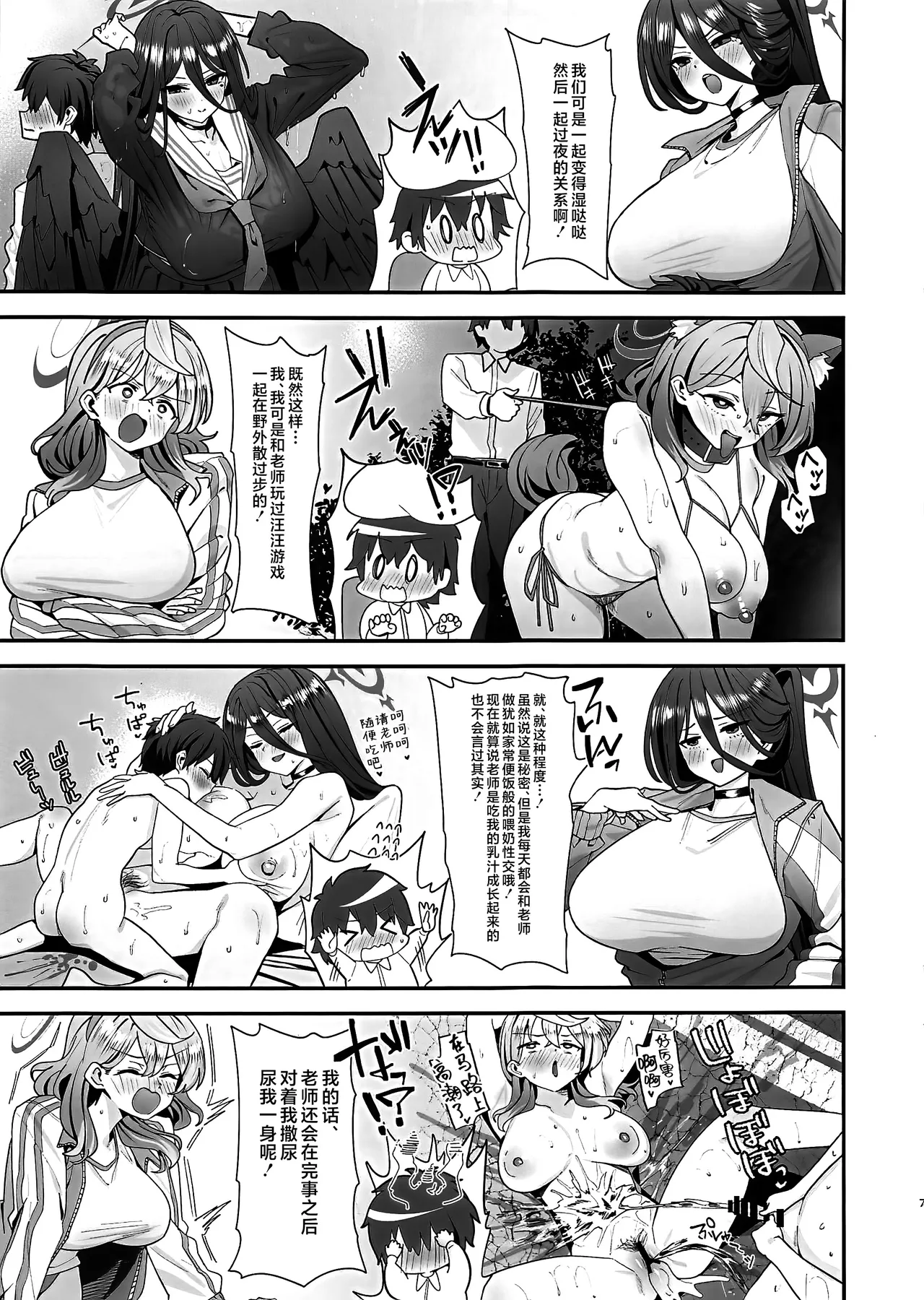 Preview page 6