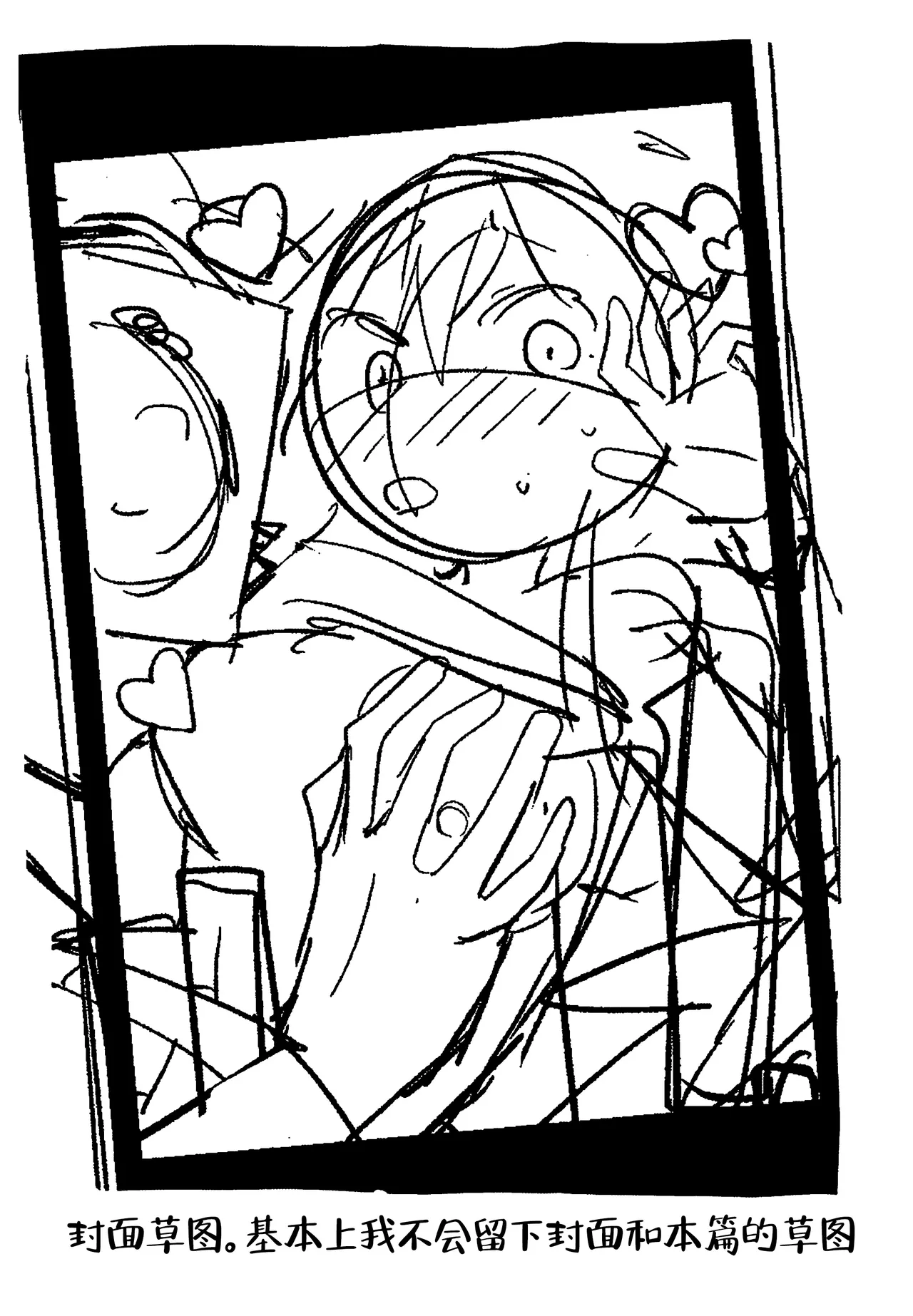 Konna Oshinobi Date… Kiitemasen! page 23 featuring sensei blue archive parody - sole female sole male hentai manga - read online free