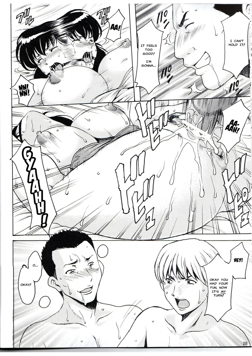 Hitozuma Kanrinin Kyoko - Page 130