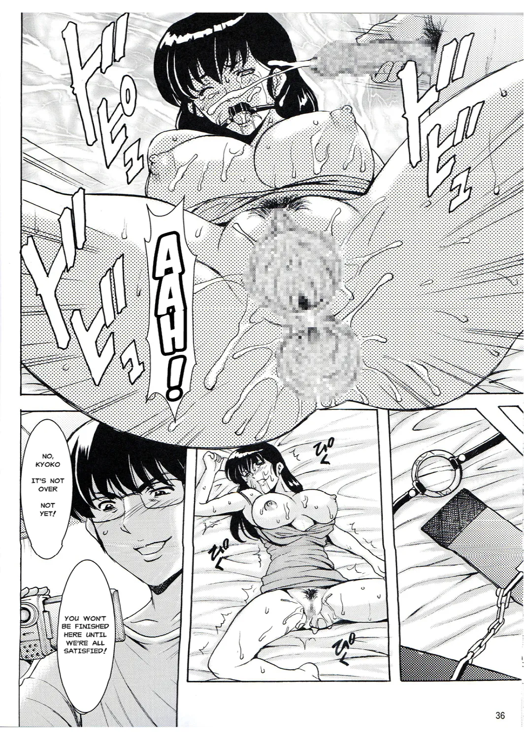 Hitozuma Kanrinin Kyoko - Page 138