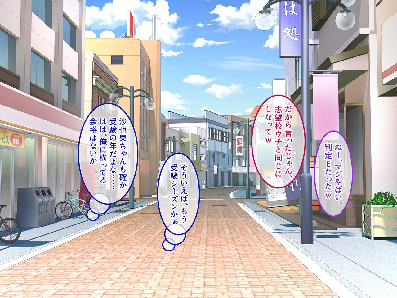 Tsui Hatsukoi no Hito no Musume page 148 original parody - mosaic censorship missing cover hentai manga - read online free