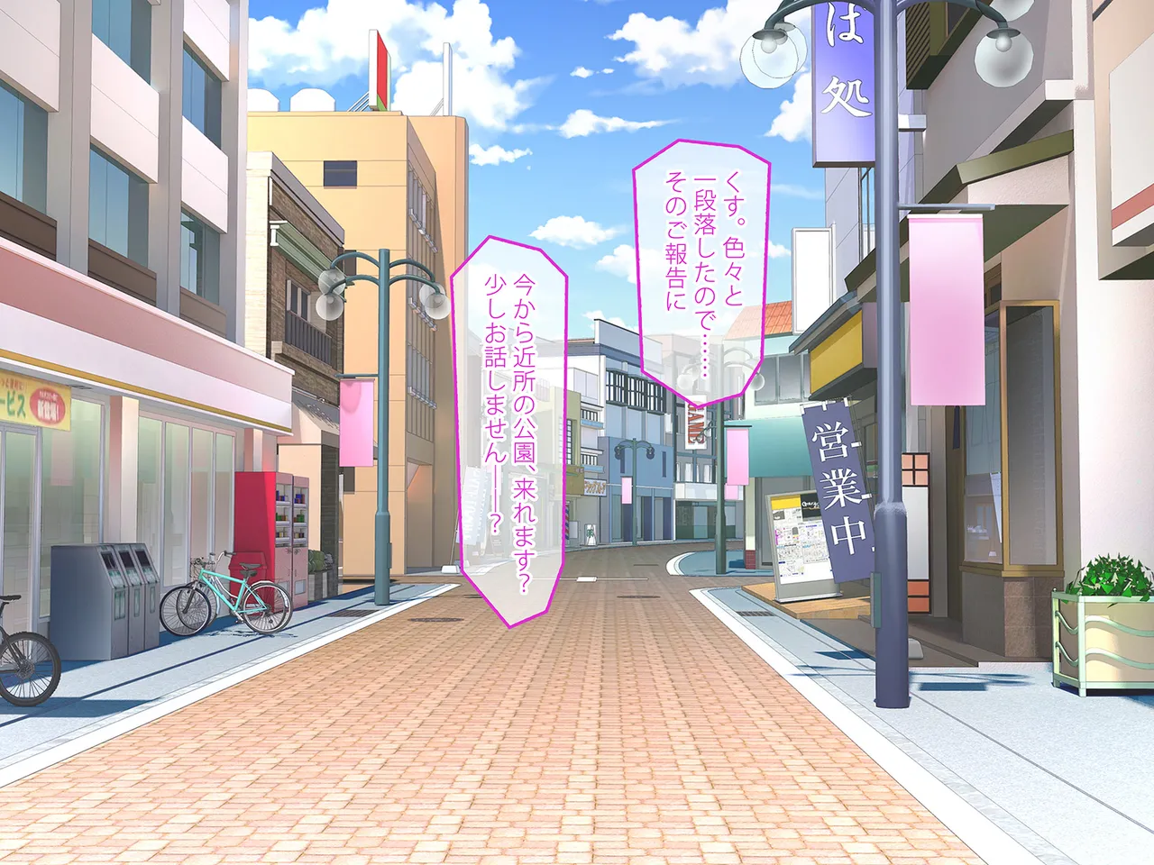 Tsui Hatsukoi no Hito no Musume page 151 original parody - mosaic censorship missing cover hentai manga - read online free