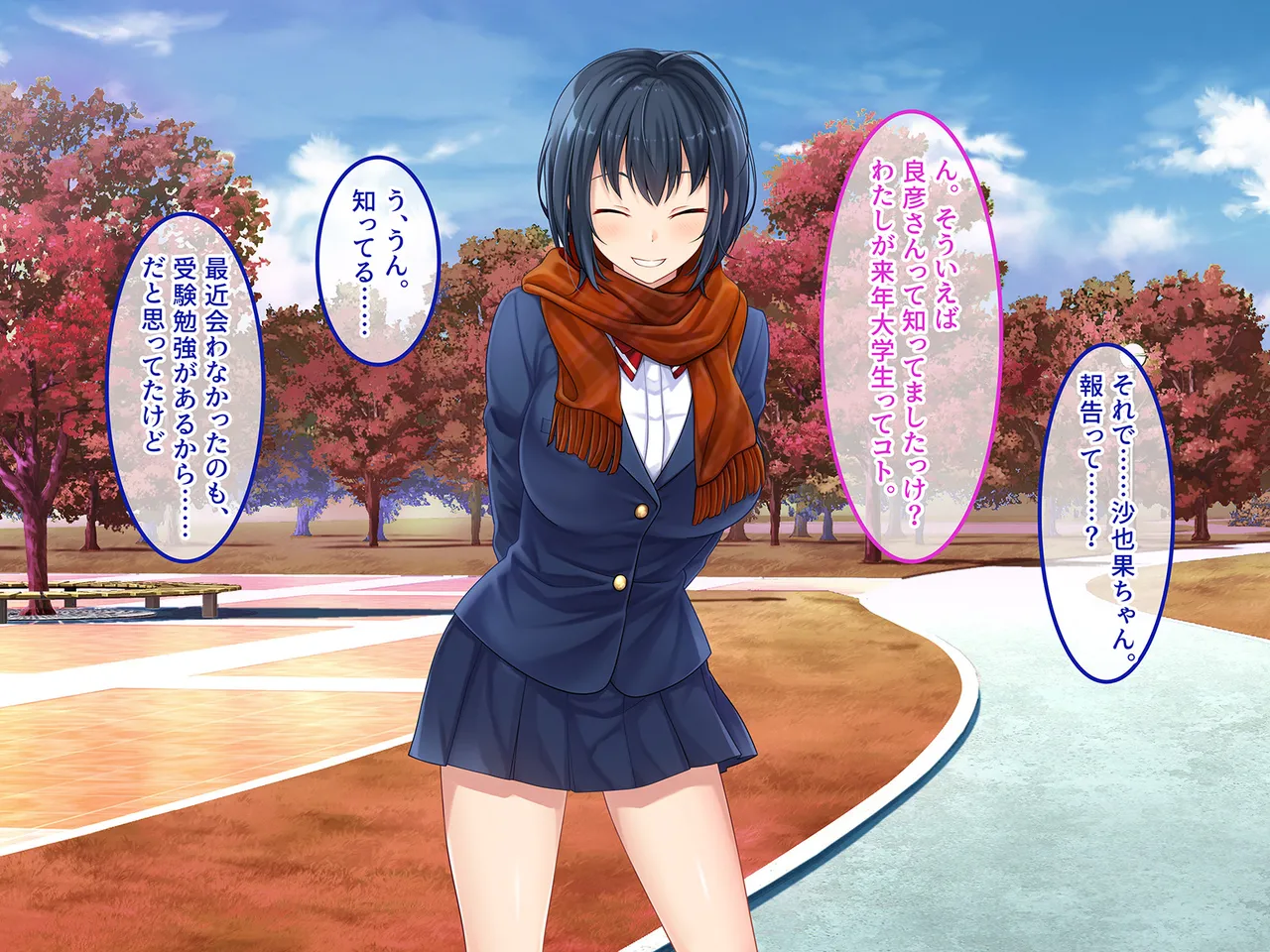 Tsui Hatsukoi no Hito no Musume page 155 original parody - mosaic censorship missing cover hentai manga - read online free