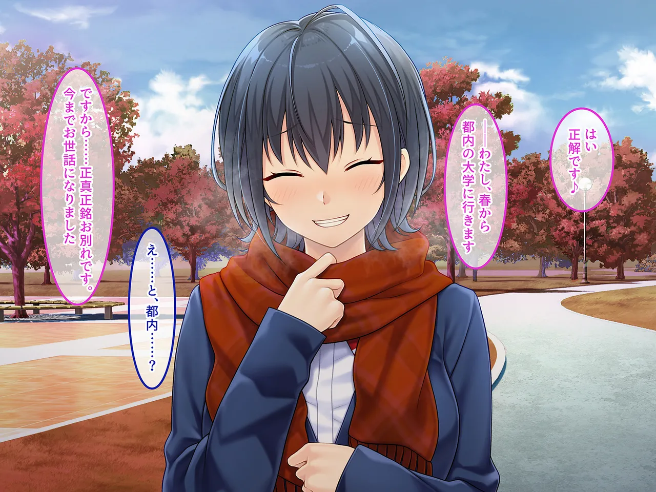 Tsui Hatsukoi no Hito no Musume page 156 original parody - mosaic censorship missing cover hentai manga - read online free