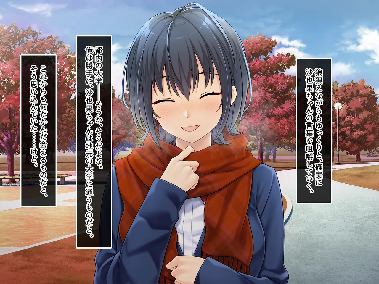 Tsui Hatsukoi no Hito no Musume page 158 original parody - mosaic censorship missing cover hentai manga - read online free