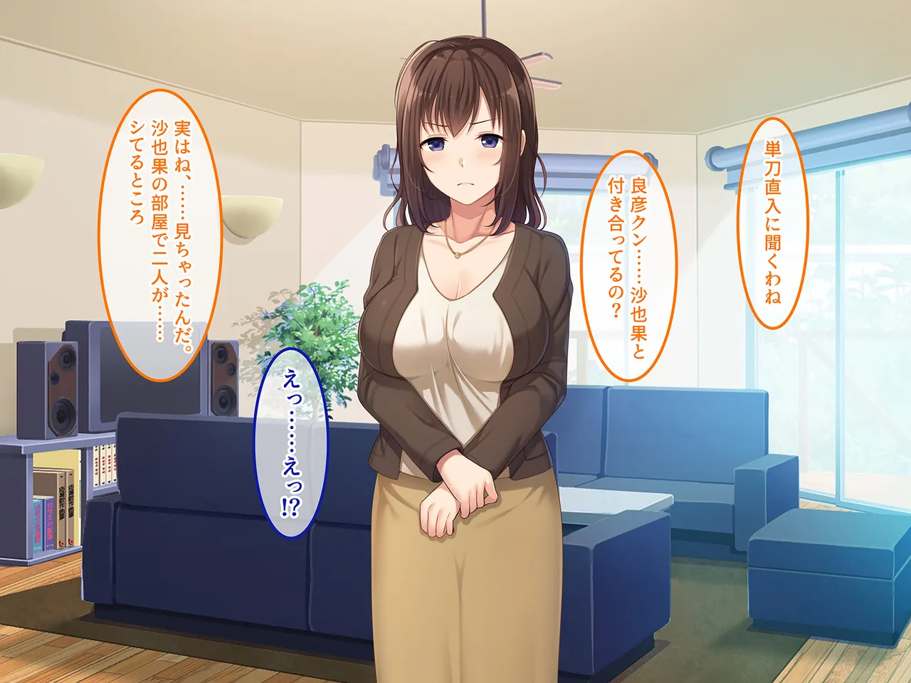 Tsui Hatsukoi no Hito no Musume page 20 original parody - mosaic censorship missing cover hentai manga - read online free