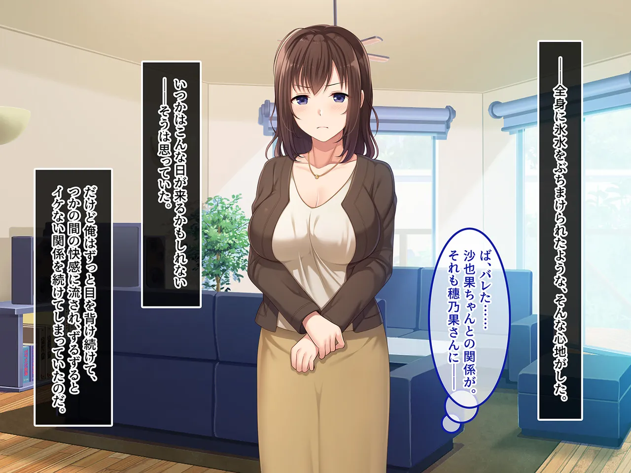 Tsui Hatsukoi no Hito no Musume page 21 original parody - mosaic censorship missing cover hentai manga - read online free