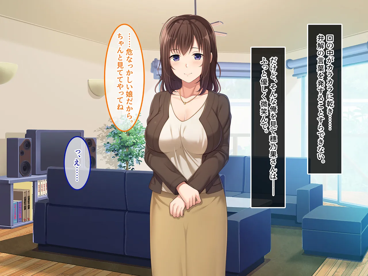 Tsui Hatsukoi no Hito no Musume page 23 original parody - mosaic censorship missing cover hentai manga - read online free