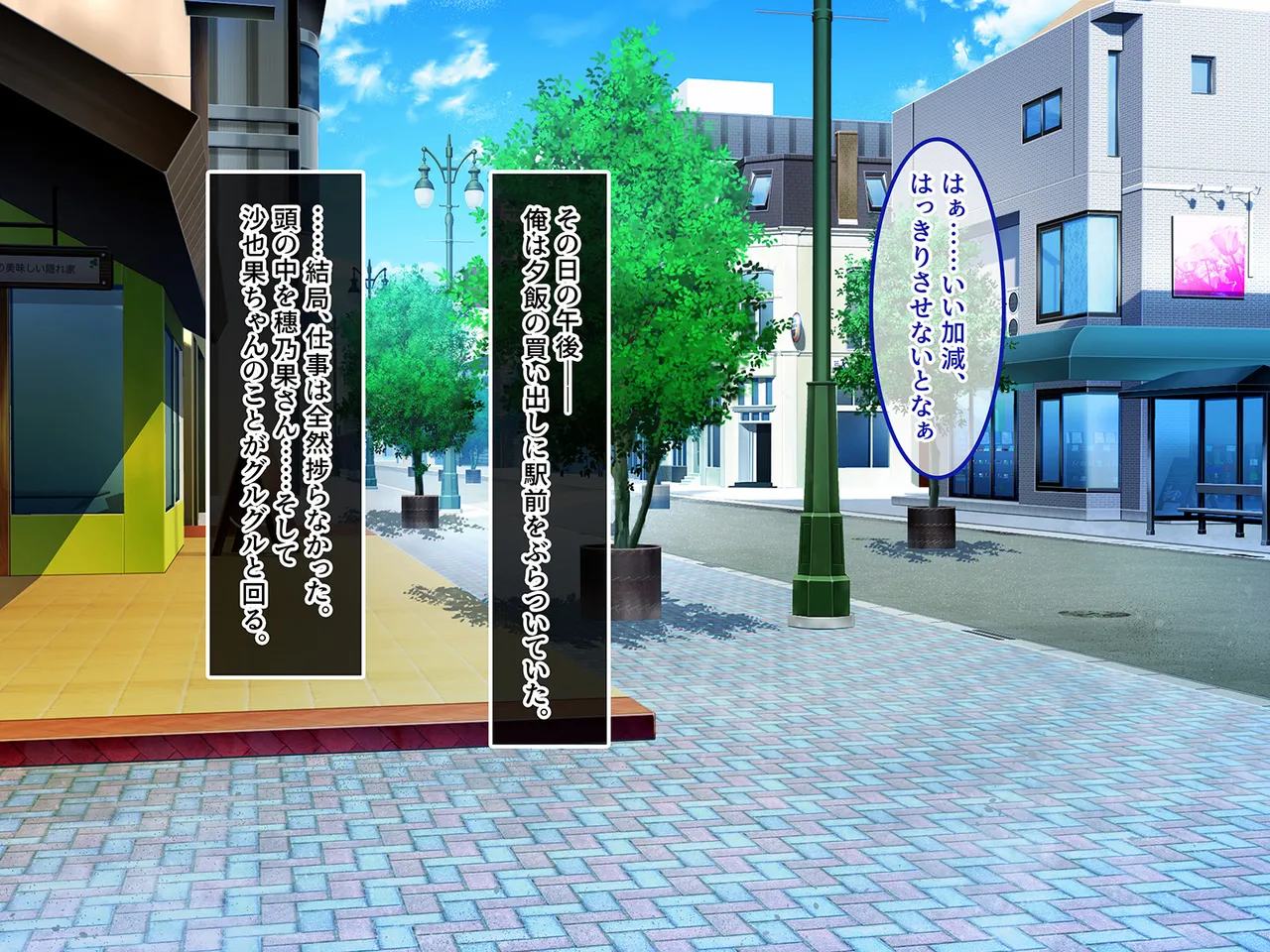 Tsui Hatsukoi no Hito no Musume page 30 original parody - mosaic censorship missing cover hentai manga - read online free