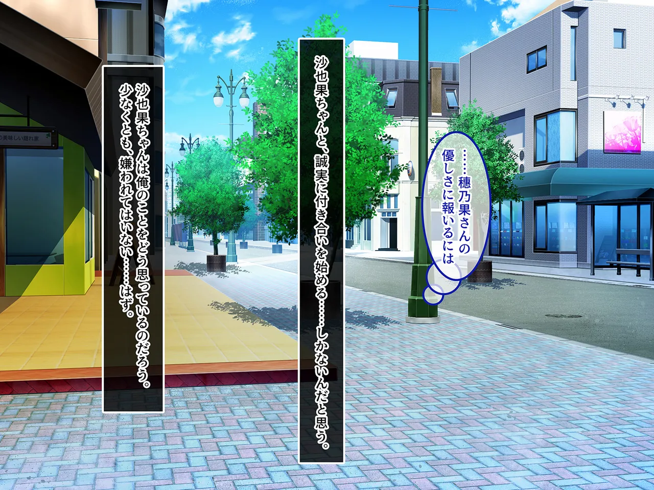 Tsui Hatsukoi no Hito no Musume page 31 original parody - mosaic censorship missing cover hentai manga - read online free