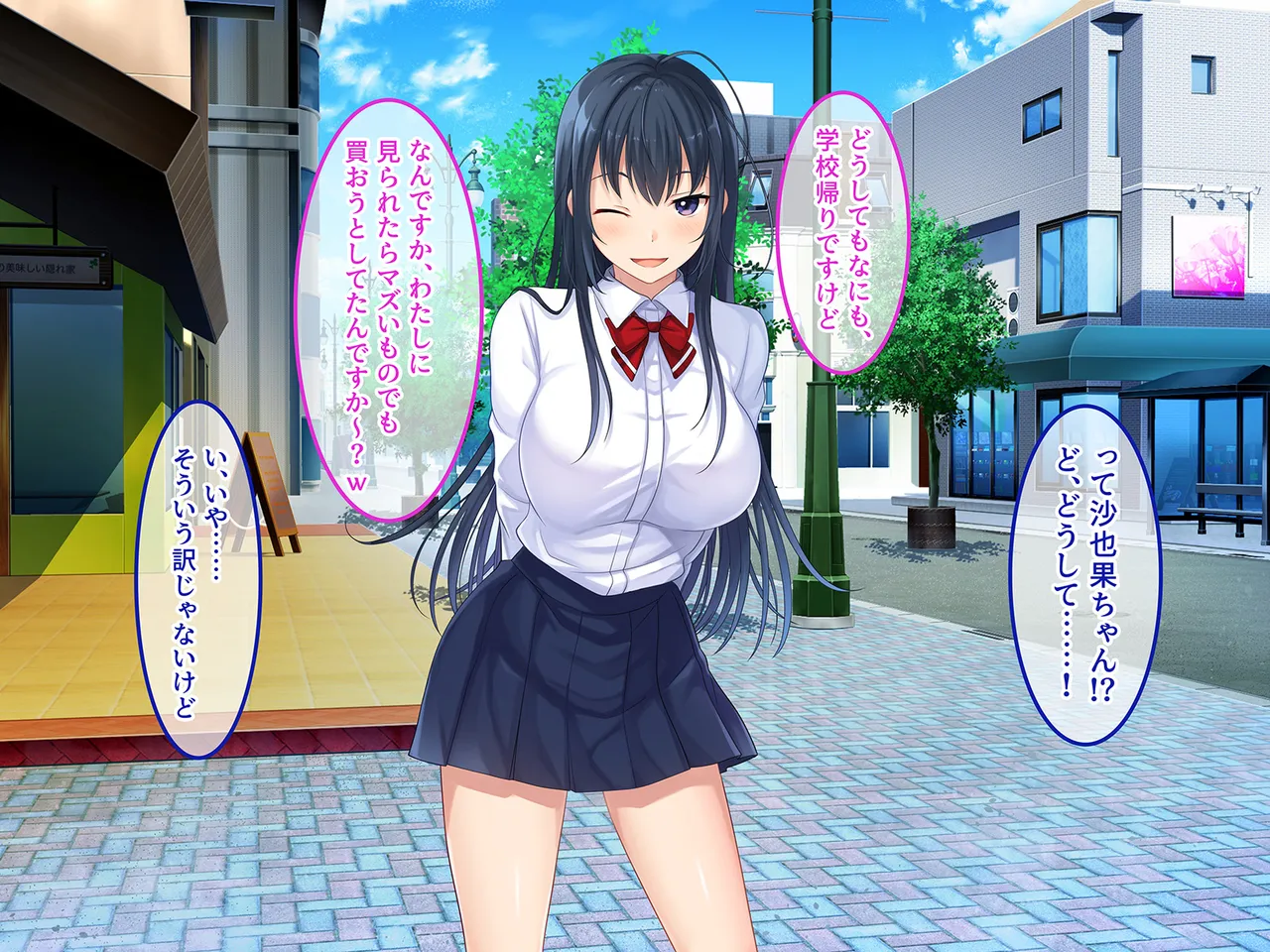 Tsui Hatsukoi no Hito no Musume page 33 original parody - mosaic censorship missing cover hentai manga - read online free