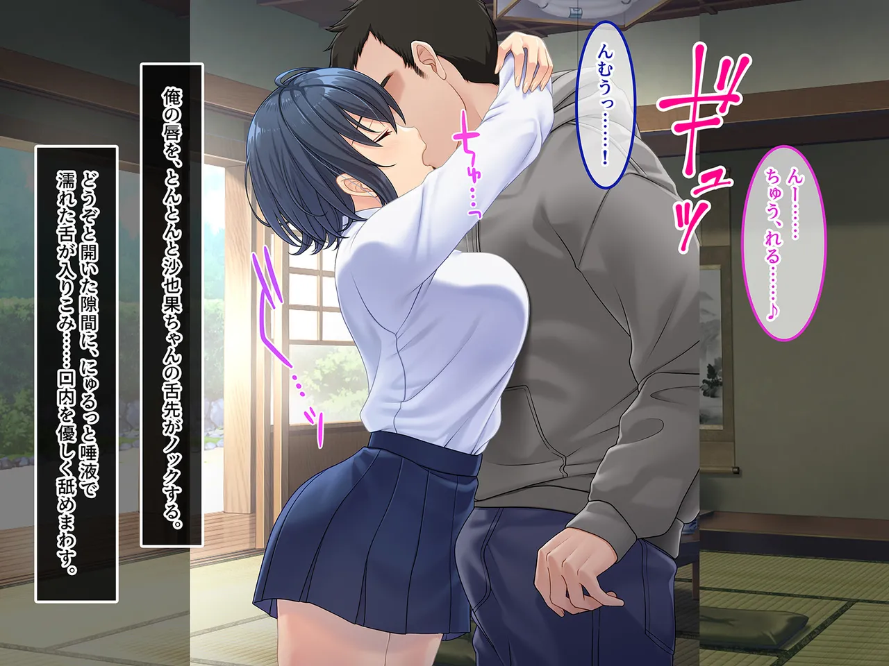 Tsui Hatsukoi no Hito no Musume page 98 original parody - mosaic censorship missing cover hentai manga - read online free