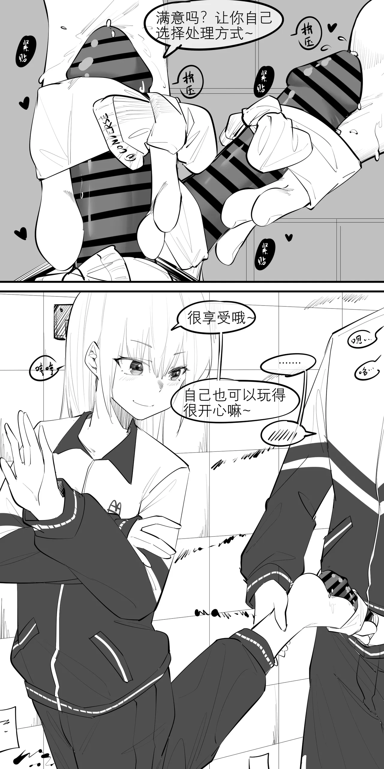 冬至1-13 page 108 original parody - handjob kissing hentai manga - read online free
