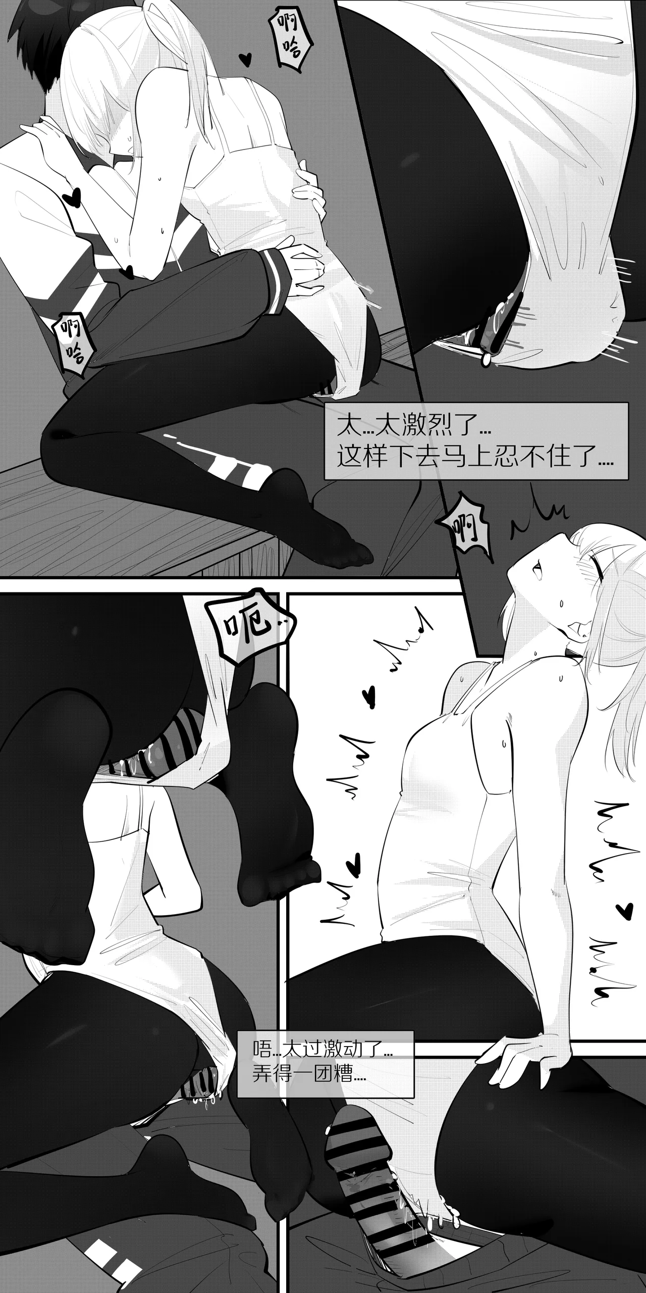 冬至1-13 page 119 original parody - handjob kissing hentai manga - read online free
