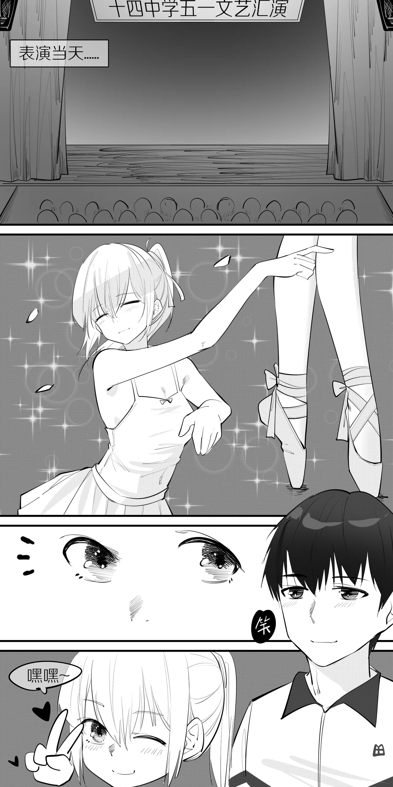 冬至1-13 page 126 original parody - handjob kissing hentai manga - read online free