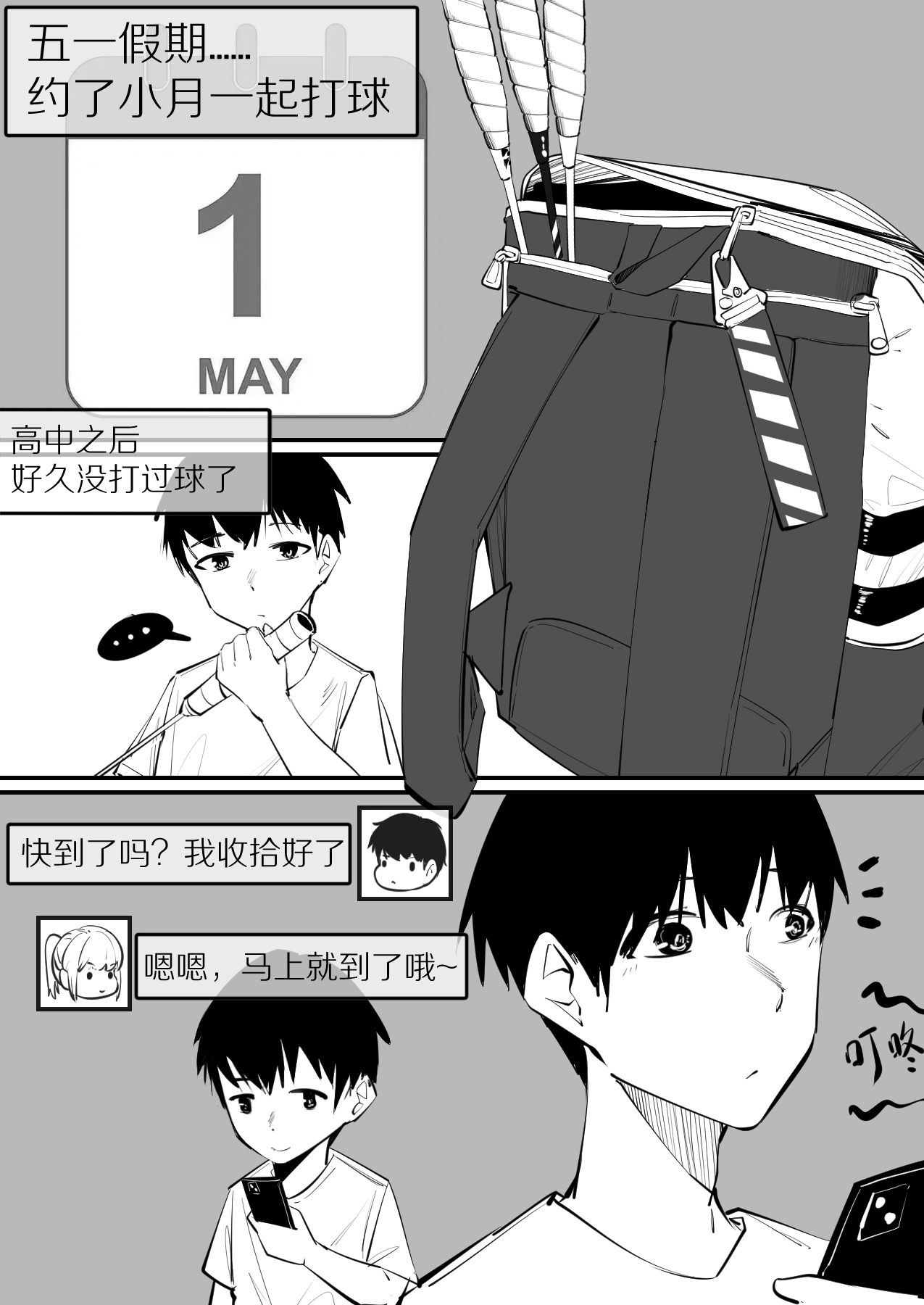 冬至1-13 page 128 original parody - handjob kissing hentai manga - read online free