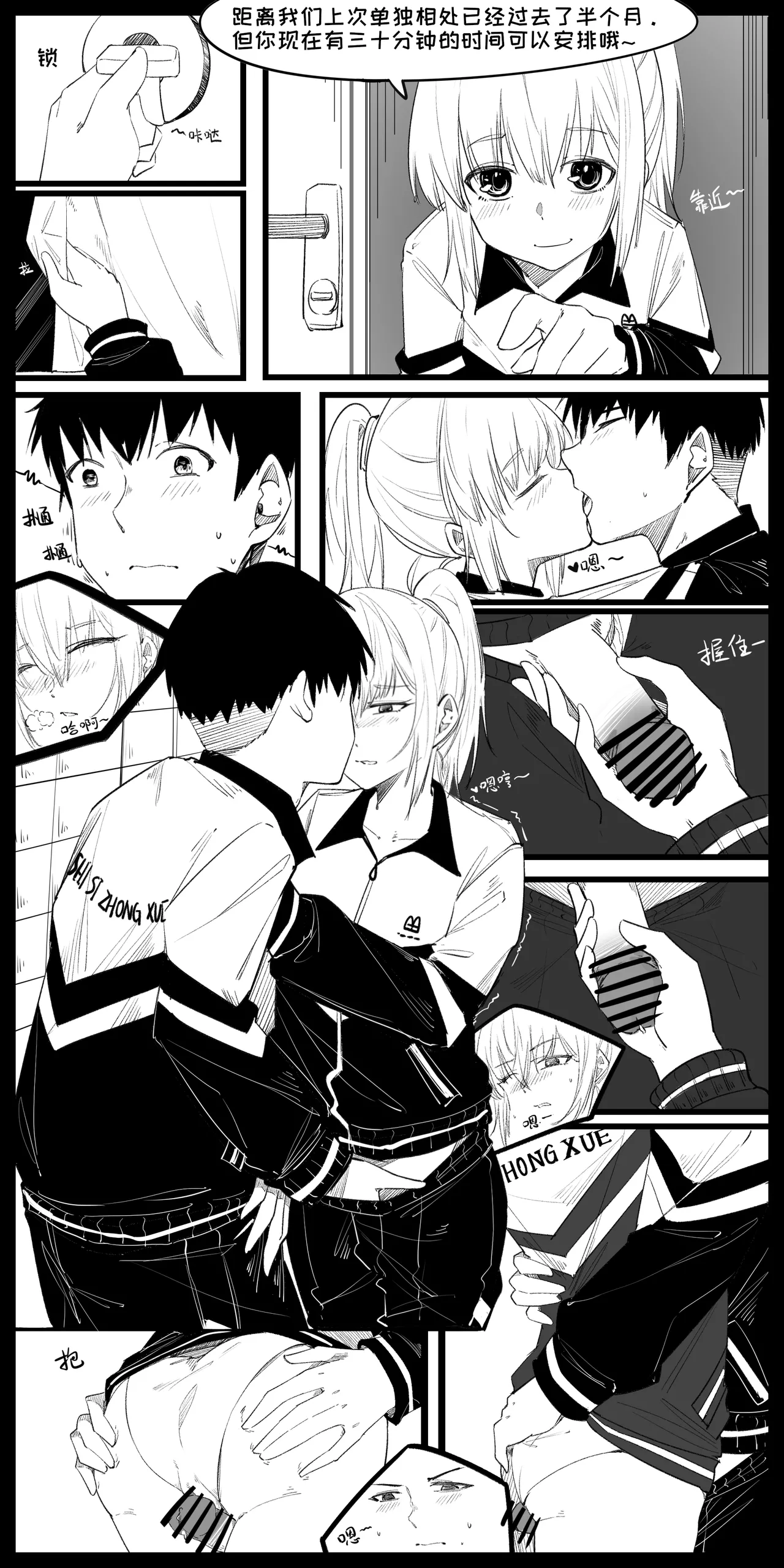 冬至1-13 - Page 32