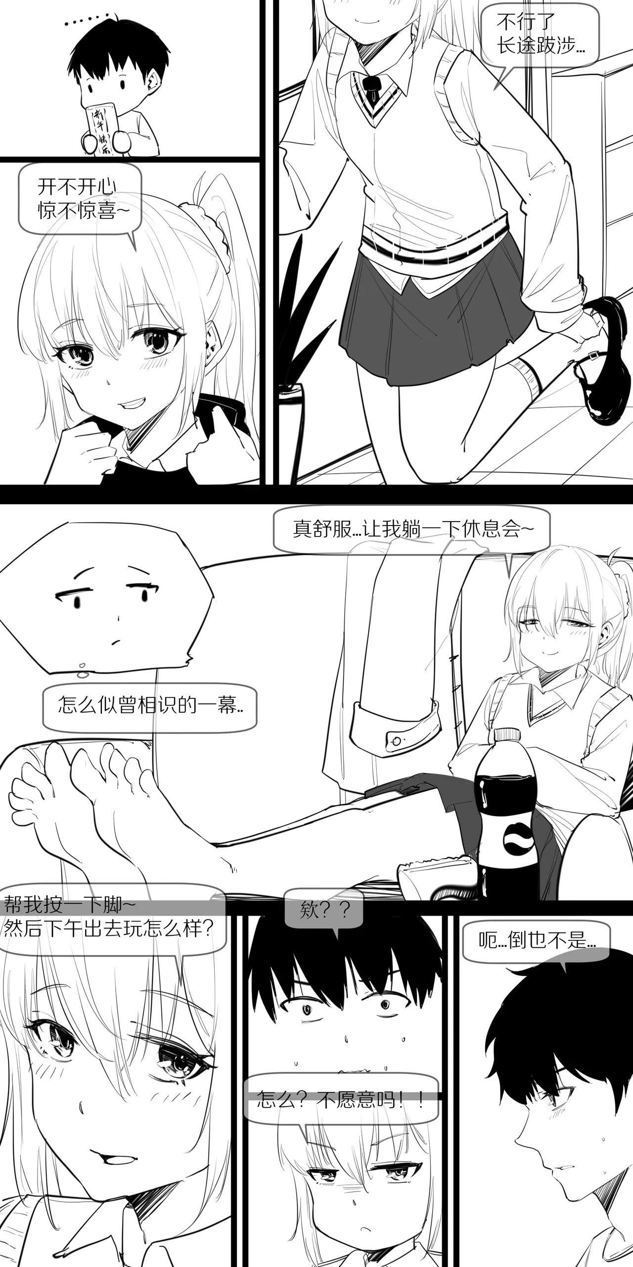 冬至1-13 page 46 original parody - handjob kissing hentai manga - read online free