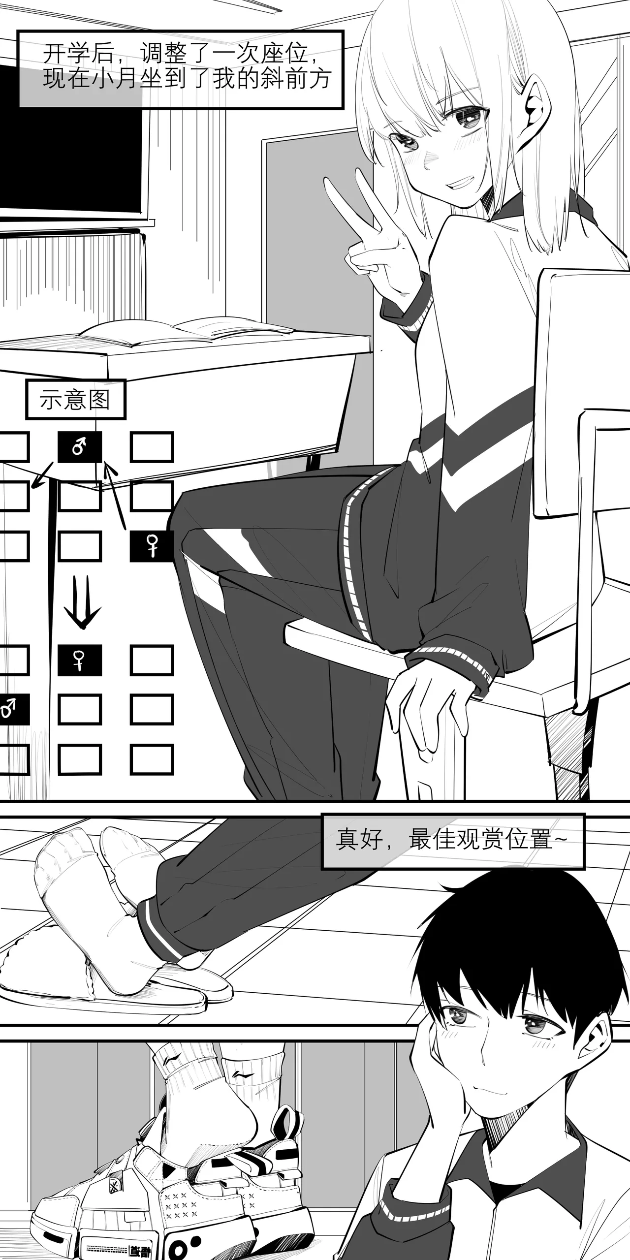 冬至1-13 - Page 96