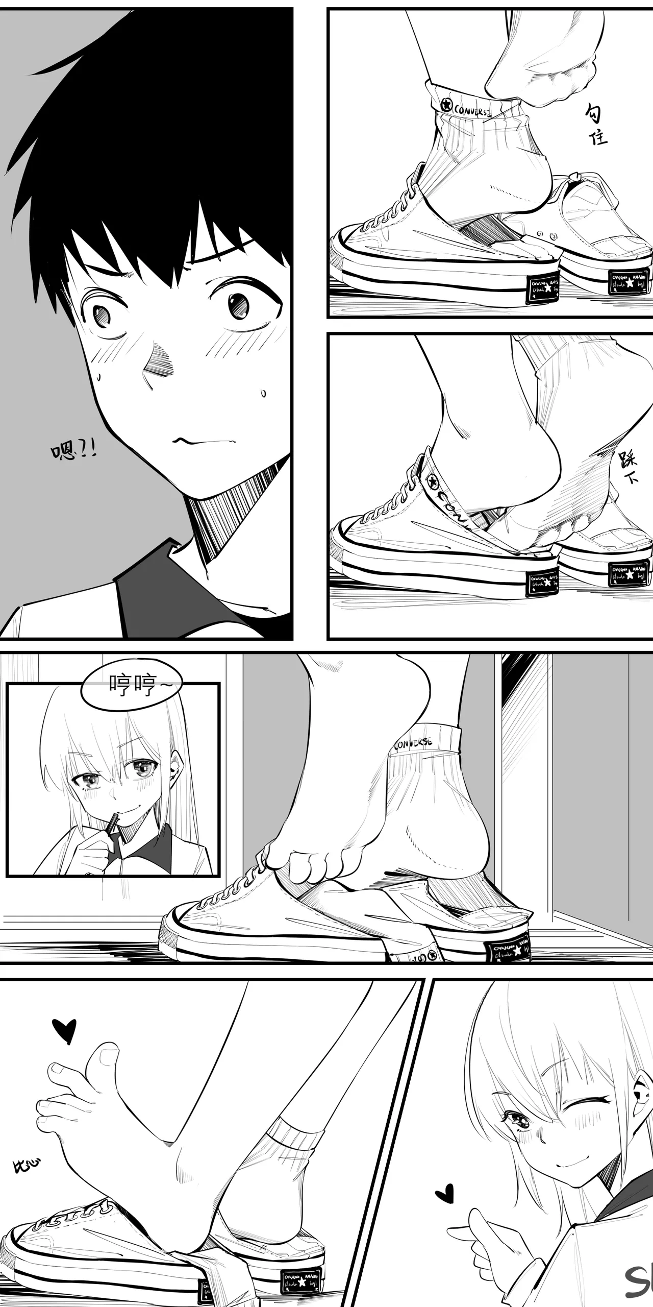 冬至1-13 - Page 98