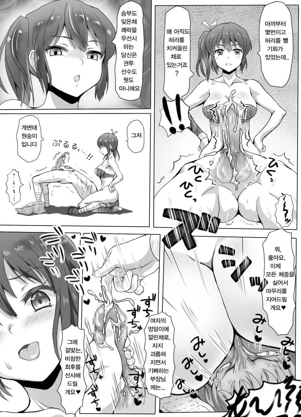 Best - Page 102
