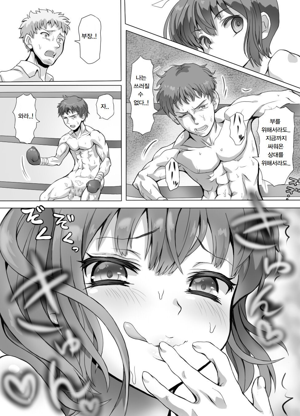 Best - Page 105