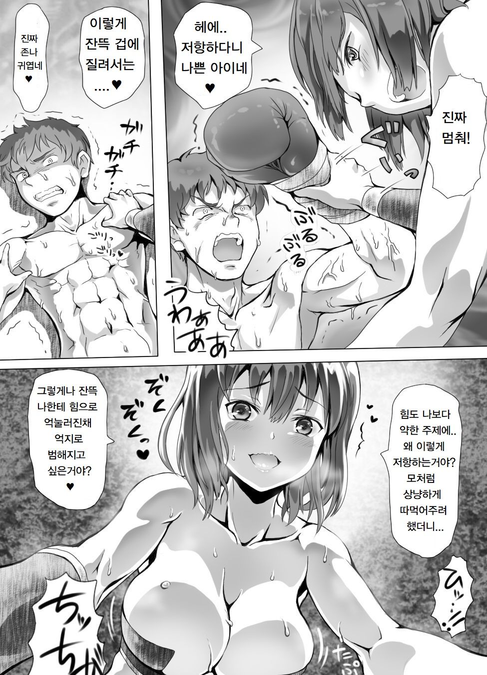Best - Page 118