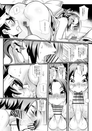 Best - Page 68