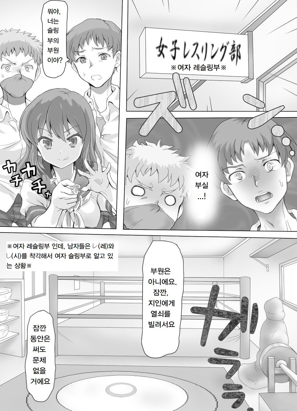 Best - Page 77