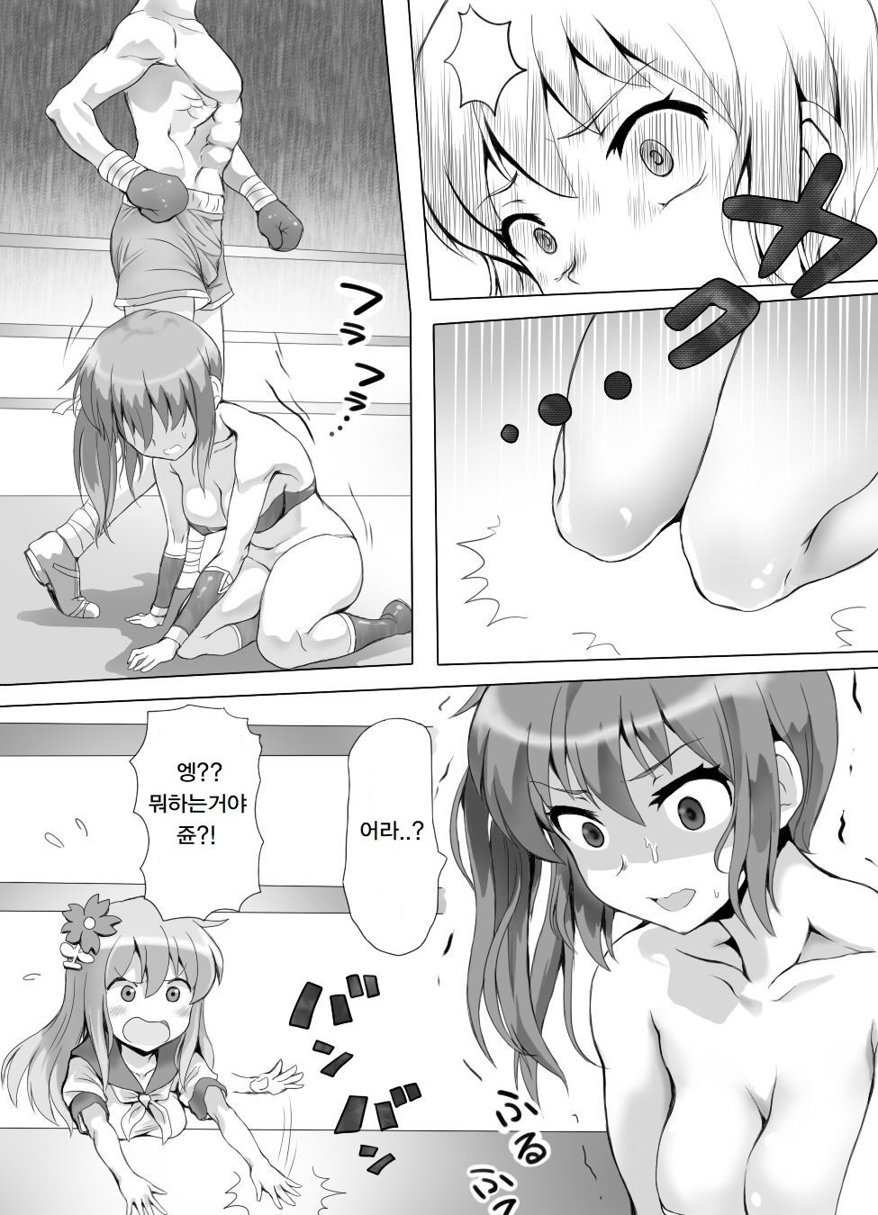 Best - Page 84