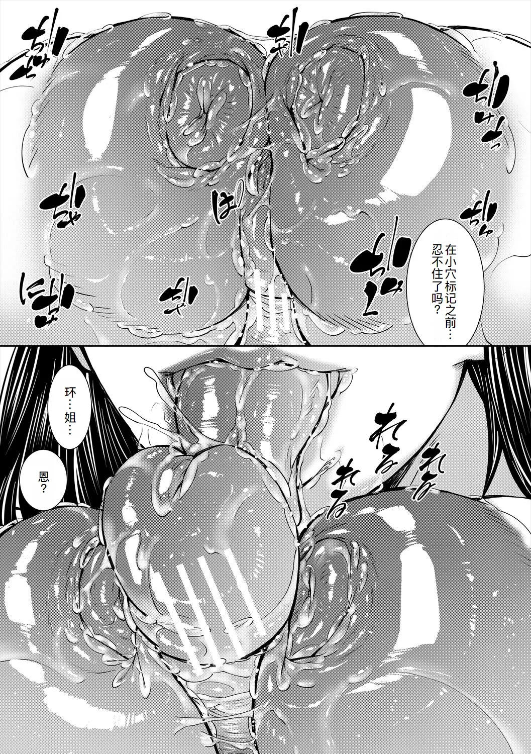 Jukujo no Midare Kyonyuu page 36 - milf big breasts hentai manga - read online free