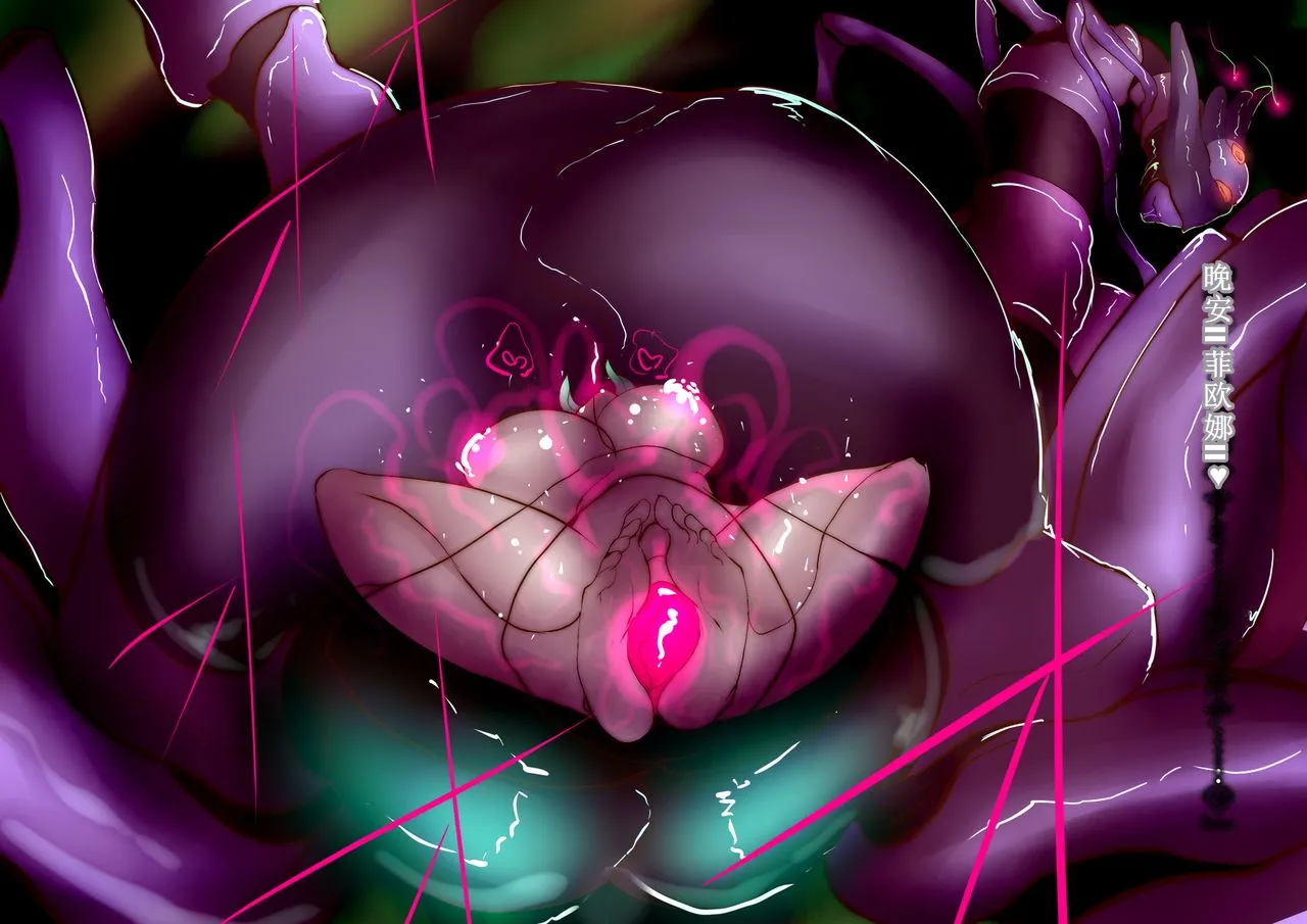 【中文翻译】ふたなり冒険家フィオナさんの奇妙な出逢い page 42 - rough translation hentai manga - read online free