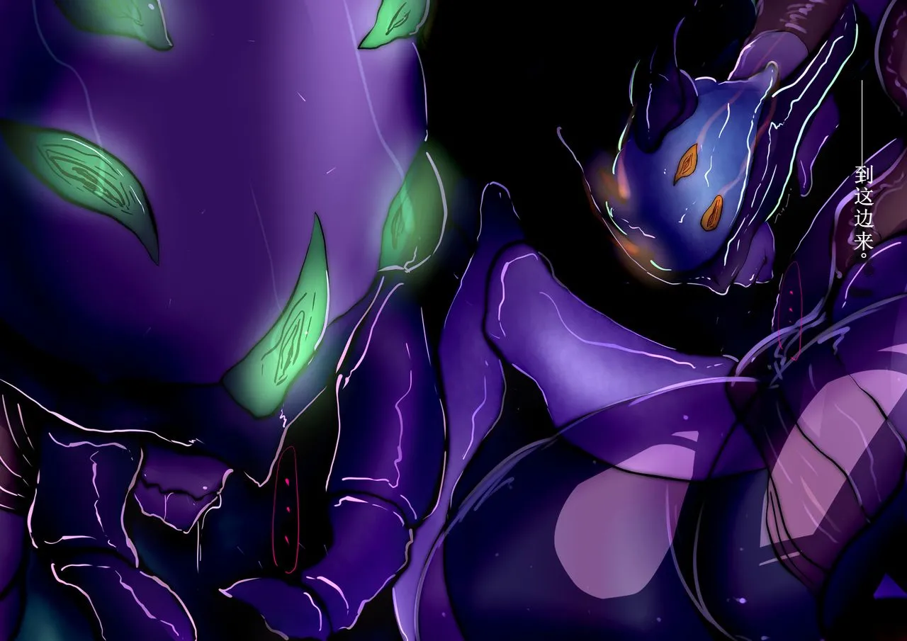 【中文翻译】ふたなり冒険家フィオナさんの奇妙な出逢い page 52 - rough translation hentai manga - read online free