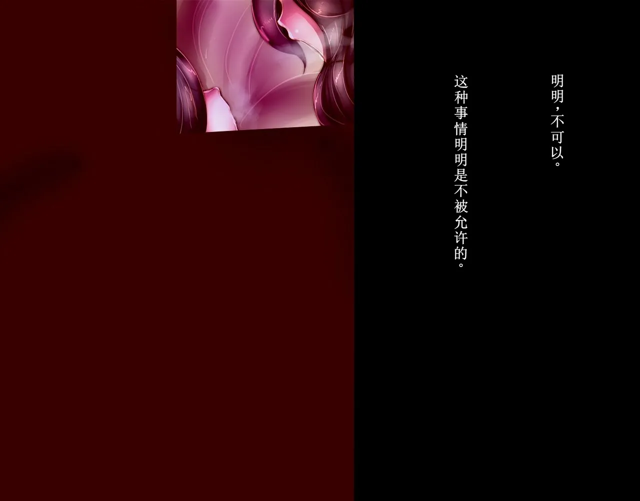 【中文翻译】[惑星kaim (kaim)] ふたなり変化奇譚 ヨミコとコヨリと蛇の神さま page 34 - rough translation hentai manga - read online free