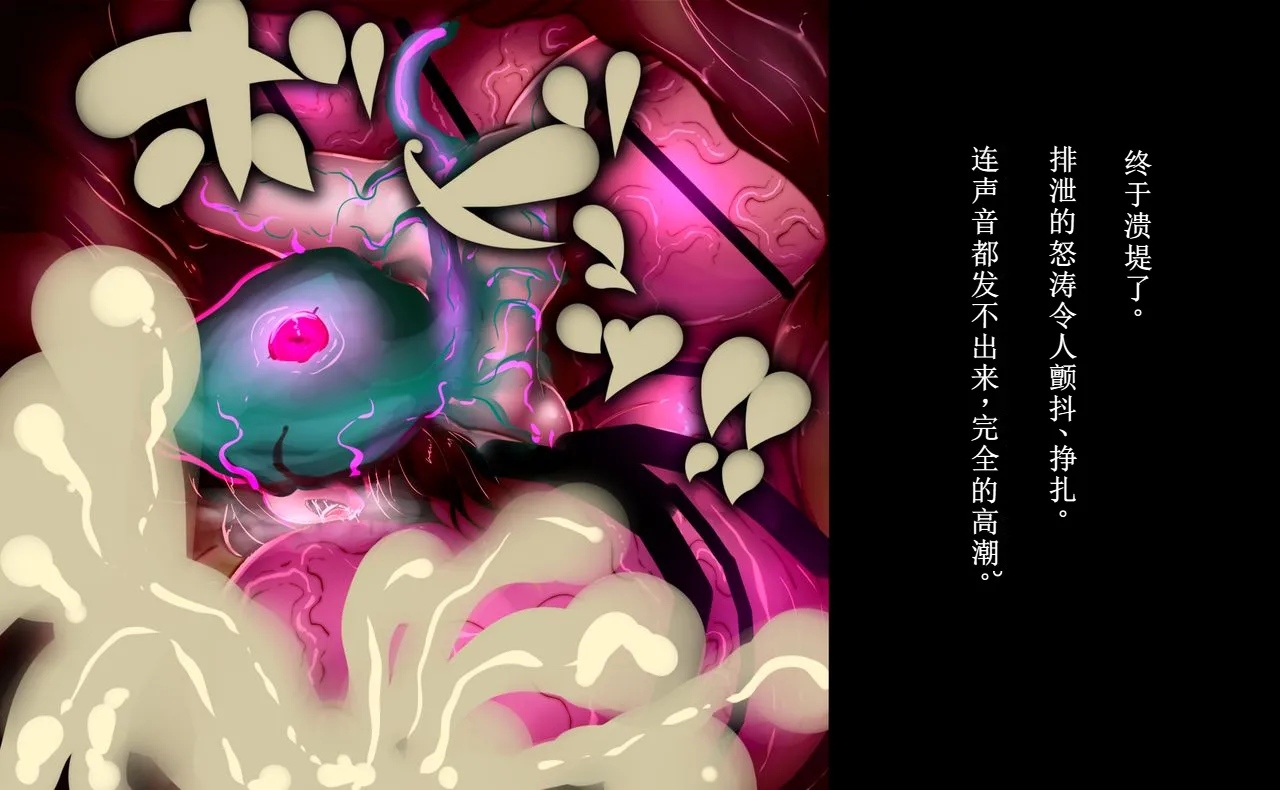 【中文翻译】[惑星kaim (kaim)] ふたなり変化奇譚 ヨミコとコヨリと蛇の神さま page 59 - rough translation hentai manga - read online free