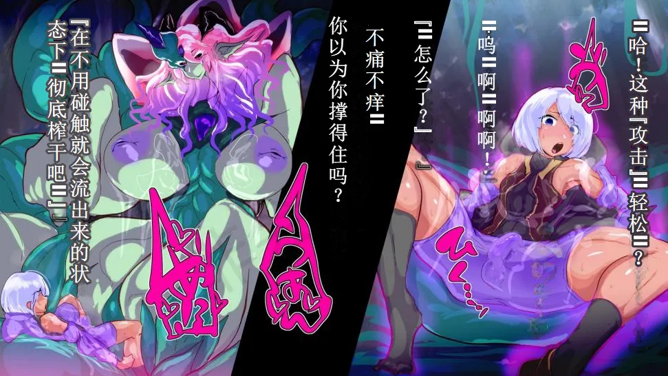 【中文翻译】[惑星kaim (kaim)] ふたなり植物魔王の勇者TSメス咲き魔物融合！？ - Page 12