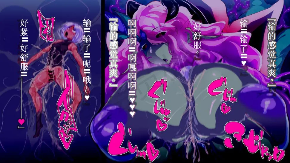 【中文翻译】[惑星kaim (kaim)] ふたなり植物魔王の勇者TSメス咲き魔物融合！？ - Page 23