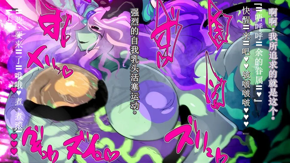 【中文翻译】[惑星kaim (kaim)] ふたなり植物魔王の勇者TSメス咲き魔物融合！？ - Page 66