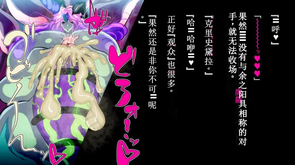 【中文翻译】[惑星kaim (kaim)] ふたなり植物魔王の勇者TSメス咲き魔物融合！？ page 84 - rough translation hentai manga - read online free