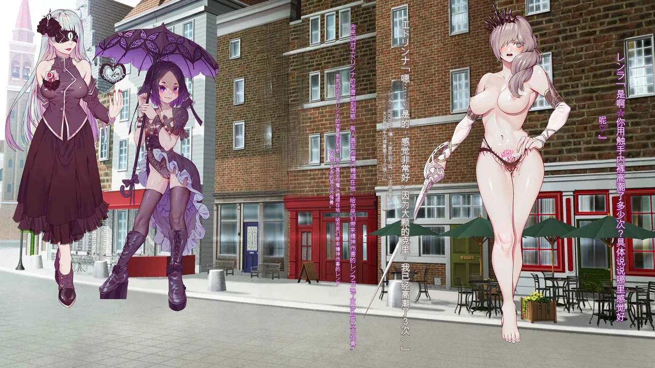 Oujou no Henshin Heroine Henshin Senki Edrinna The Princess Oujo ga GothLoli Akutou-tachi no Seidorei ni Ochiru made~（机翻) page 104 original parody - blindfold rough translation hentai manga - read online free