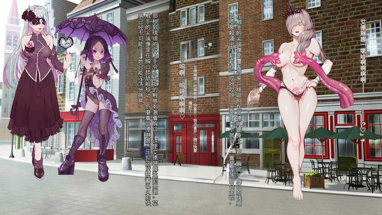 Oujou no Henshin Heroine Henshin Senki Edrinna The Princess Oujo ga GothLoli Akutou-tachi no Seidorei ni Ochiru made~（机翻) page 115 original parody - blindfold rough translation hentai manga - read online free