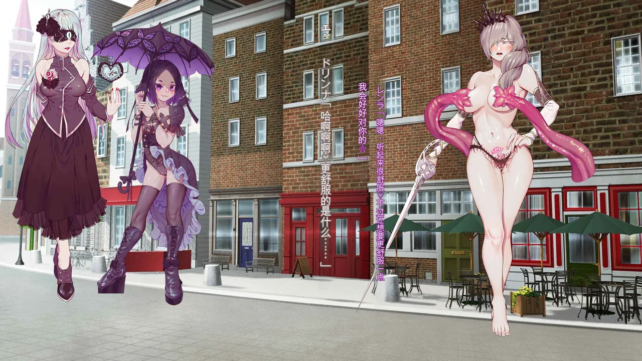 Oujou no Henshin Heroine Henshin Senki Edrinna The Princess Oujo ga GothLoli Akutou-tachi no Seidorei ni Ochiru made~（机翻) page 116 original parody - blindfold rough translation hentai manga - read online free