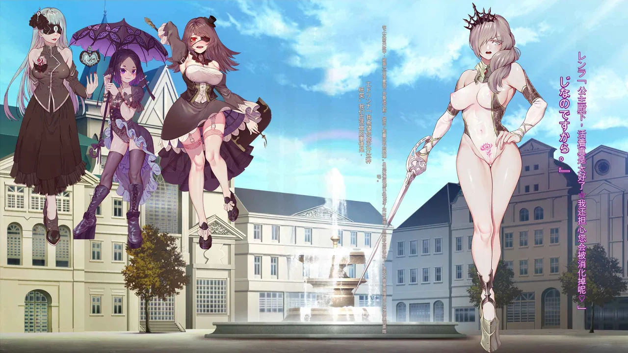 Oujou no Henshin Heroine Henshin Senki Edrinna The Princess Oujo ga GothLoli Akutou-tachi no Seidorei ni Ochiru made~（机翻) page 196 original parody - blindfold rough translation hentai manga - read online free