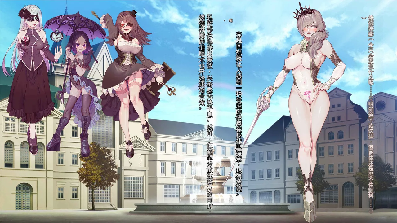 Oujou no Henshin Heroine Henshin Senki Edrinna The Princess Oujo ga GothLoli Akutou-tachi no Seidorei ni Ochiru made~（机翻) page 199 original parody - blindfold rough translation hentai manga - read online free