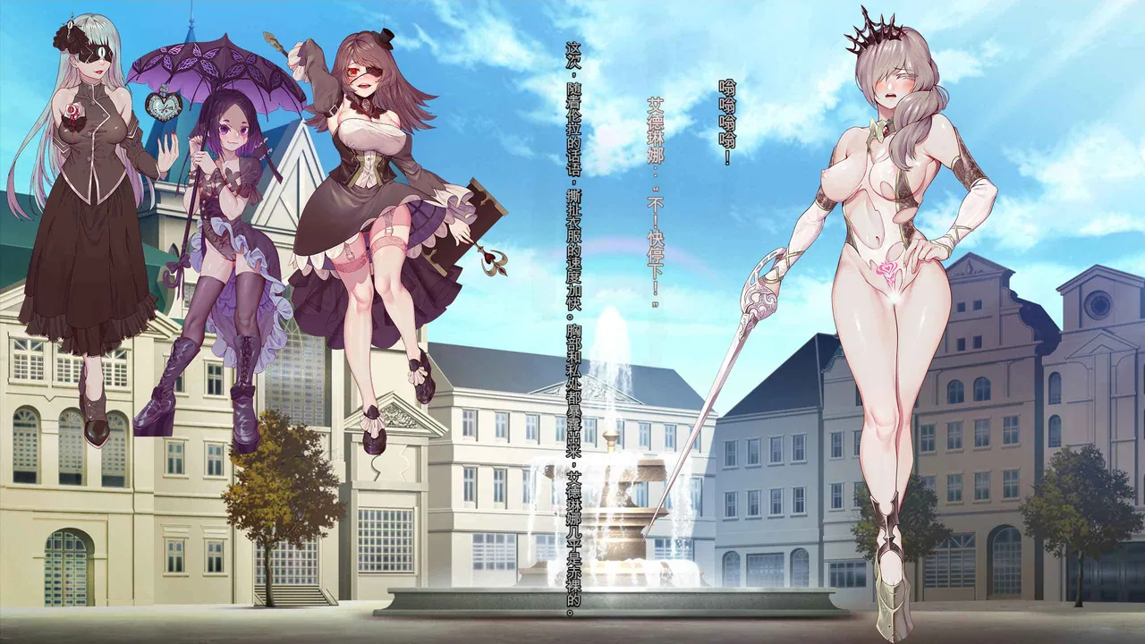 Oujou no Henshin Heroine Henshin Senki Edrinna The Princess Oujo ga GothLoli Akutou-tachi no Seidorei ni Ochiru made~（机翻) page 203 original parody - blindfold rough translation hentai manga - read online free