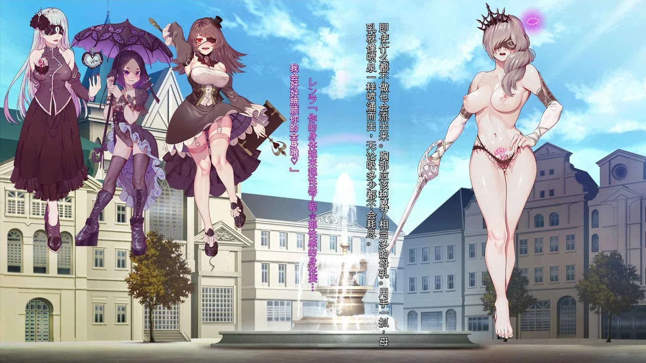 Oujou no Henshin Heroine Henshin Senki Edrinna The Princess Oujo ga GothLoli Akutou-tachi no Seidorei ni Ochiru made~（机翻) page 219 original parody - blindfold rough translation hentai manga - read online free