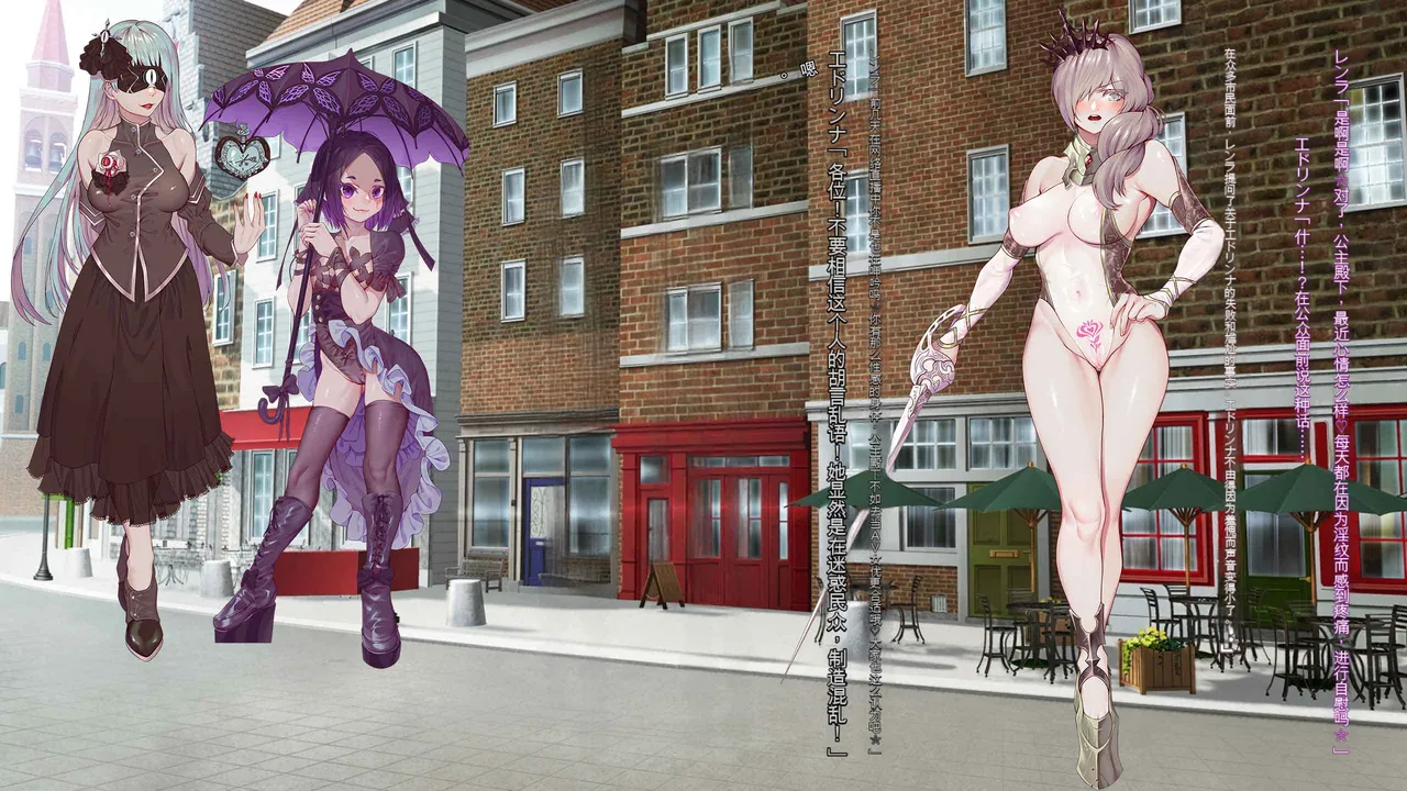 Oujou no Henshin Heroine Henshin Senki Edrinna The Princess Oujo ga GothLoli Akutou-tachi no Seidorei ni Ochiru made~（机翻) page 94 original parody - blindfold rough translation hentai manga - read online free